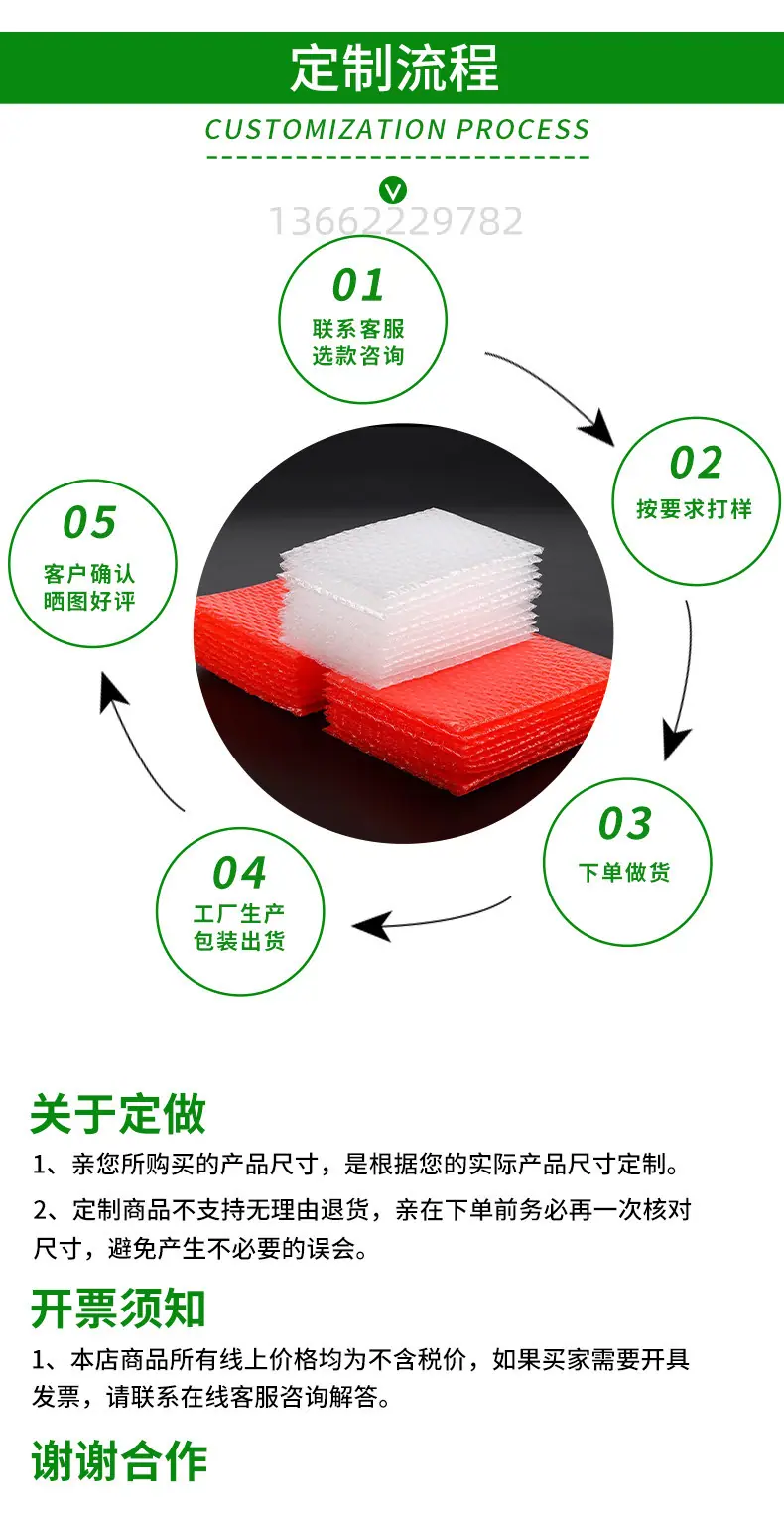 气泡袋详情页_07_副本.jpg