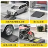 Tapete de Escalón Umbral Tapete de Pendiente Bordillo Hogar Bordillo de Goma Pendiente Tapete para Subir el Coche Tapete de Escalada Tope de Velocidad