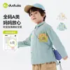 [100% Algodão] Roupas Infantis Dudu Camisetas Infantis 2026 Outono Novo Estilo Roupas de Outono para Meninos Jaquetas para Meninas Tendência