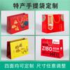 Bolsos Publicitarios, Cajas de Regalo de Té Personalizadas, Bolsas de Empaque, Logotipos Personalizados, Regalos para Tiendas de Ropa, Bolsas de Cartón Blanco, Personalizado
