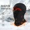 Máscara quente de inverno para uso externo em moto capacete Capuz à prova de frio à prova de vento chapéu ski Capuz cachecol boné