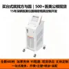Carcasa para equipo de belleza, carcasa para máquina médica, caja de plástico vertical universal ABS, suministro directo de fábrica, fabricación de moldes a medida