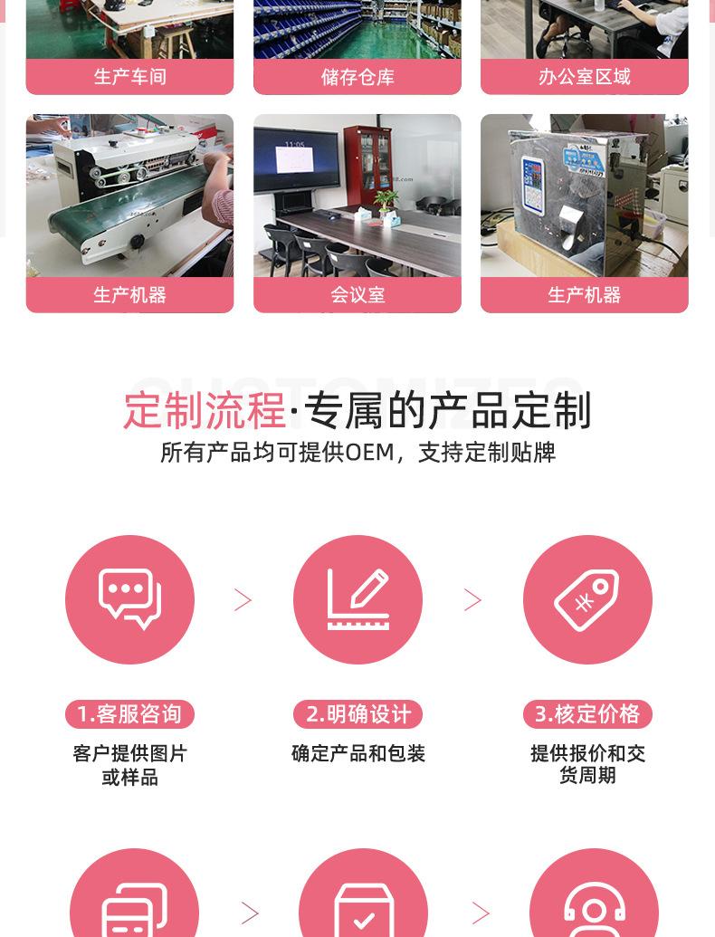 第一款详情页_13.jpg