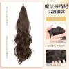 Peruca Rabo de Cavalo com Tranças, Peruca de Rabo de Cavalo Baixo Auto-Enrolável com Varinha Mágica, Naturalmente Volumosa, Aumenta o Volume do Cabelo, Peruca de Rabo de Cavalo Alto