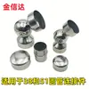 Conector de tubo redondo de aço inoxidável 38mm, junta universal 51mm, acessórios para corrimão de madeira maciça de escada, tampão de extremidade redondo