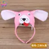 Día del Niño Diadema de Animales de Dibujos Animados Diadema Tridimensional del Zodiaco Tocado Accesorios para Escenario de Jardín de Infancia