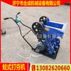 Máquina Apisonadora Tipo Rana de Mano, Máquina Apisonadora de Suelo, Máquina Compactadora de Cimientos para Pavimento de Zanjas, Máquina Apisonadora Tipo Sapo, Máquina Apisonadora Eléctrica Tipo Rana
