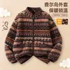 Casaco de Lã de Cordeiro para Meninas Suéter Fair Isle Outono Inverno 2026 Novo Estilo Roupas de Inverno Crianças Médias e Grandes Meninas Pequenas Roupas Peludas