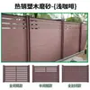 Valla de compuesto de madera y plástico, barandilla, poste de pared para patio exterior, jardín, terraza, valla de madera y plástico anticorrosión, valla para patio de villa
