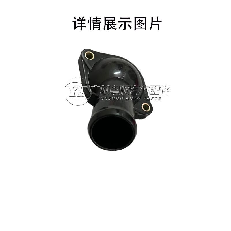 节温器1