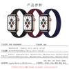 Punto de fábrica para correa de Apple applewatch de silicona, una sola pieza, tipo inserción, punto de venta al por mayor de correa iwatch
