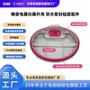 Capa de Silicone para Carcaça de Eletrodoméstico Vedação Impermeável de Plástico Capa de Acessórios de Silicone Molde Moldagem Produtos de Silicone Feitos Sob Medida