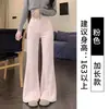 Pantalones Deportivos Color Café Ligeramente Acampanados para Mujer, Otoño/Invierno 26 Nuevo Estilo, Cintura Alta, Adelgazantes, Buena Caída, Pantalones de Chándal Casuales, Pantalones de Campana