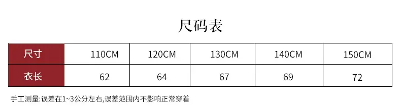 详情_08 (1)