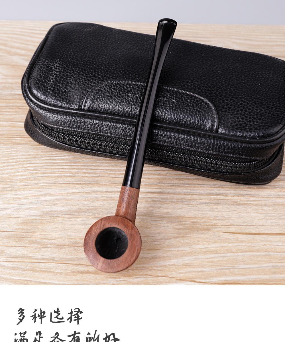 烟斗