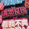 Colgante de Bolsa de Tela No Tejida Igual que en Xiaohongshu Colgante de Tela No Tejida Texto Divertido ins Popular Placa de Palabra Creativa