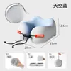 Almohada de viaje portátil en forma de U de espuma viscoelástica, almohada de soporte para el cuello, almohada para dormir en avión, almohada para el cuello, almohada de viaje en forma de U