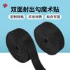 Ganchos Adhesivos de Doble Cara con Velcro para Pañales de Bebé, Nylon Colorido, Cierres de Velcro Negros, Venta al por Mayor desde Fabricante