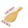 Espátula Cuchara de Bambú para Sushi Espátula de Arroz Japonesa Cuchara de Arroz para Cocina Japonesa Cuchara Pequeña de Bambú Espátula Pequeña Mini Espátula de Bambú Cuchara de Bambú