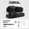 Pantuflas Antibacterianas para Hombre, Talla Grande, Primavera y Verano, Baño del Hogar, Baño, Nuevo Modelo 2026, Pantuflas Antideslizantes de Interior para Mujer