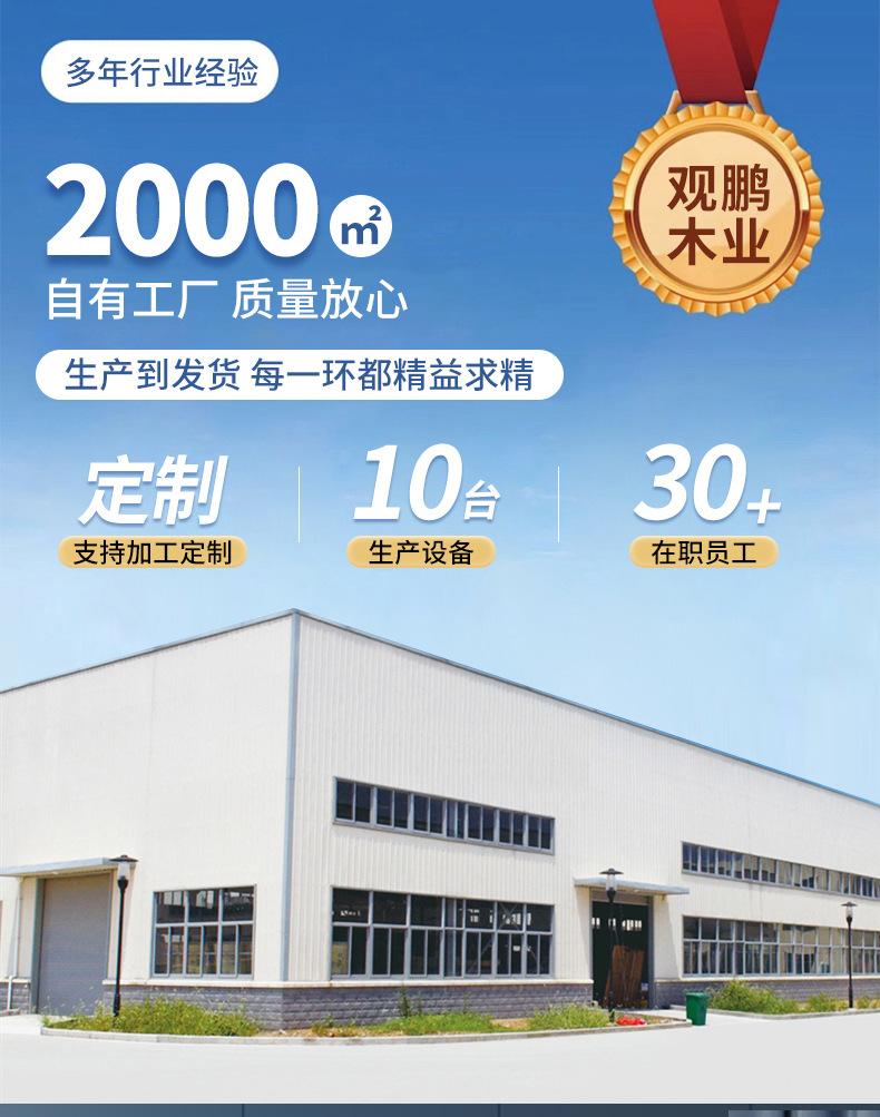 详情_02.jpg