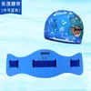 Cinto Auxiliar de Flutuação para Natação em EVA Atacado, Cinto Universal para Natação para Adultos e Crianças, Cinto Flutuador para Snorkel