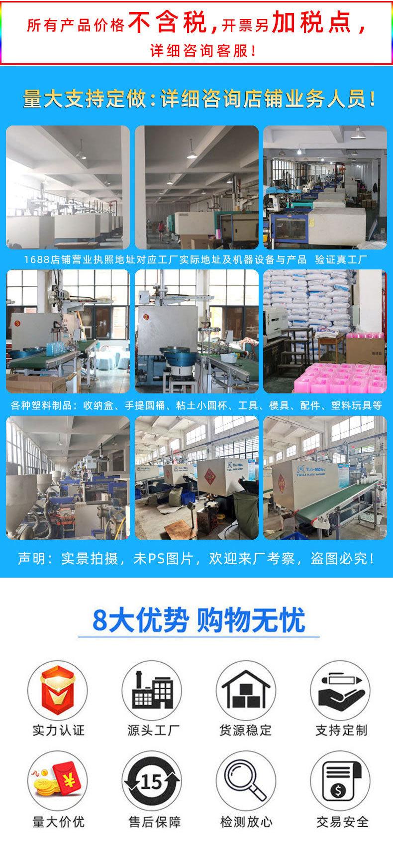 注塑机通用详情