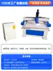 1325 Máquina de Grabado para Carpintería CNC CNC Totalmente Automática Publicidad Inspección de Bordes Espuma Piedra Madera Estéreo Flotante Metabo