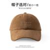 Gorra de Béisbol para Mujer 2024 Nueva Vintage Lavada Lijada Protector Solar Gorra Estilo Coreano Versátil Gorra para Cabeza Grande Moda para Mujer