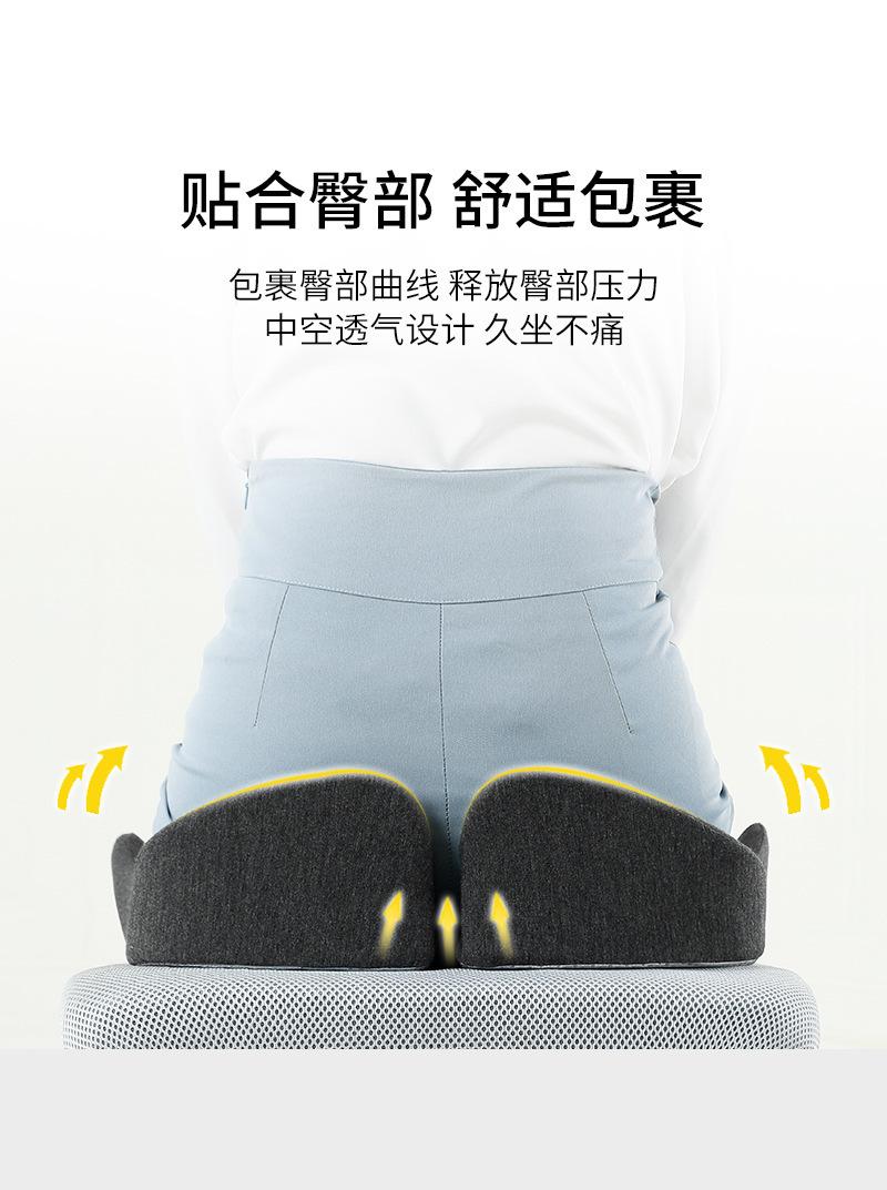 痔疮座垫