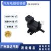 En stock mayoreo adecuado para coche Volvo válvula solenoide turboalimentada 31219138 accesorios