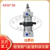 Máquina de Truss Cuchilla Guía de Electrodo Ranura Aro Curvo Rueda de Tracción Placa de Presión Placa de Soldadura Yin Feng Kaibo Construcción de Precisión Yi Zhou Accesorios
