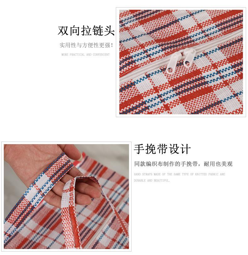 格子袋详情页12.jpg