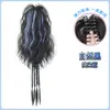 Coleta de Peluca para Mujer con Mechas, Coleta Natural de Onda de Agua con Pinza, Corona Alta, Trenza Falsa de Cascada para Niña Energética