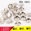Fábrica en stock al por mayor metal clavo ropa equipaje accesorios accesorios clavo de doble cara cabeza plana tapa de bronce remache de clavo