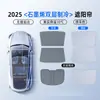 Adecuado para parasol Tesla Model3Y Nueva versión Techo solar Techo del coche Toldo de protección solar Grafeno