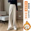 Calça de chenille branca de perna larga para mulheres, novo modelo 2026, primavera, outono, inverno, com um toque sofisticado e fluido, calça de moletom reta
