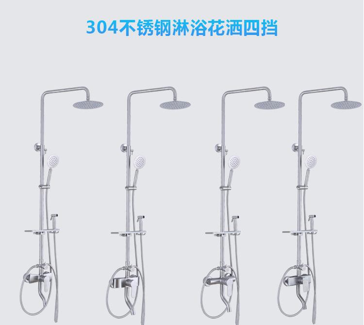 淋浴四挡_01.jpg