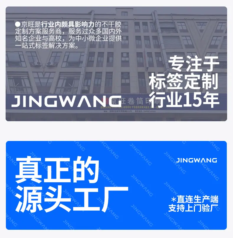 透明封口贴_01.jpg