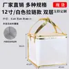 Bolsa Térmica para Pasteles Impermeable No Tejida Bolsa de Aislamiento Frío Bolsa de Regalo para Restaurante de Mariscos para Llevar Lonchera de Postre Bolso de Mano