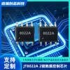 JT8022A SOP8 chip de control táctil capacitivo de dos botones IC táctil de doble botón