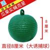 Armadilha para Mosquitos Armadilha para Insetos Armadilha para Moscas Bola Cítricos Melão Mosca da Fruta Armadilha Agulha Melão Mosca da Fruta Amarelo Verde Pegajoso