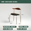 Silla de Comedor Nórdica Madera Sólida Silla Cuerno Silla Hogar Respaldo Suave Silla Moderna Simple Ocio Conferencia Hierro Negociación