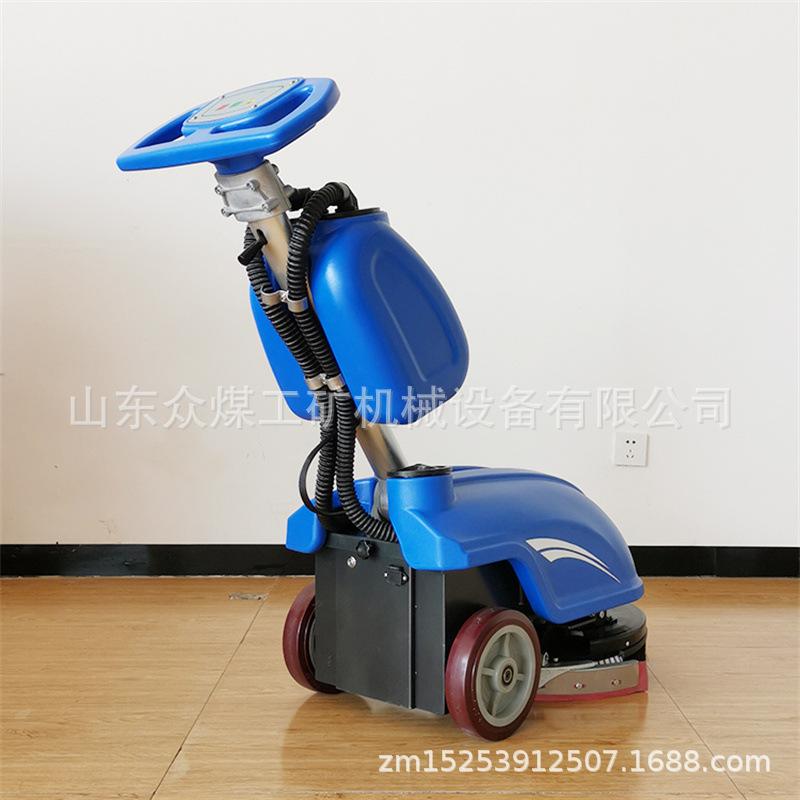 350型洗地机