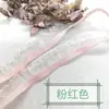 Renda Fungo Elástica Simples de 1,5cm Vestido de Noiva Saia Borda Babada DIY Gola Punhos Acessórios de Vestuário