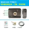 Lector de Tarjetas Sistema Inalámbrico Cerradura Integrada Control Remoto Electrónico Máquina Electromagnética Cerradura de Control Eléctrico Cerradura de Puerta de Hierro Cerradura de Control de Acceso IC Habitación de Alquiler