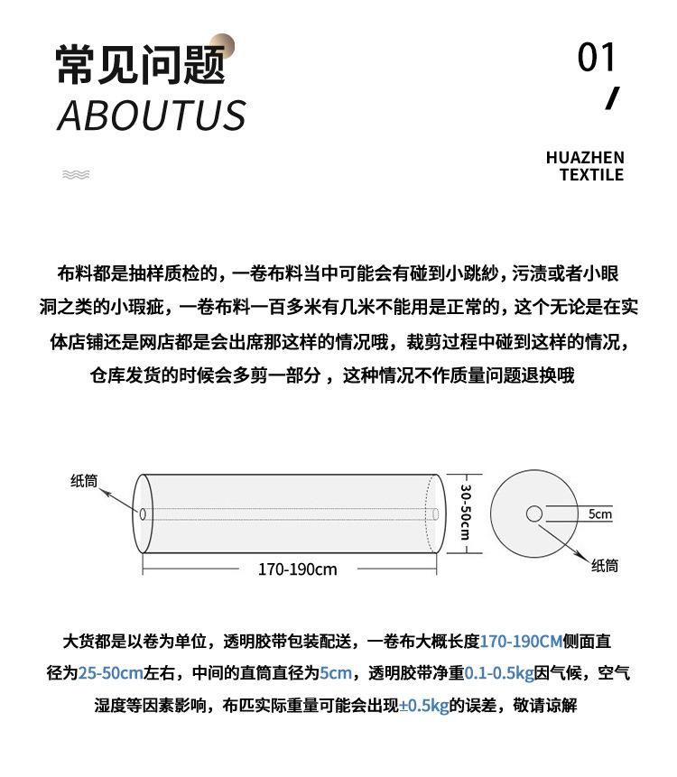 详情_15