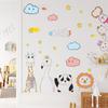 Novo LD96061 Desenho Animado Pequeno Animal Nuvens Quarto Infantil Jardim de Infância Decoração de Casa Adesivo de Parede Autoadesivo