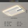 Paquete de Iluminación para Toda la Casa Moderno Simple Nuevo Estilo Sala de Estar Luz Principal Dormitorio Cielo Estrellado 2025 Lámpara de Techo Zhongshan