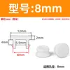 Tapón de Silicona para Ranura Extendida, Tapón de Goma Resistente a Altas Temperaturas, Tapón de Sellado, Tapón de Goma Blanda, Tapa de Tapón Invertida